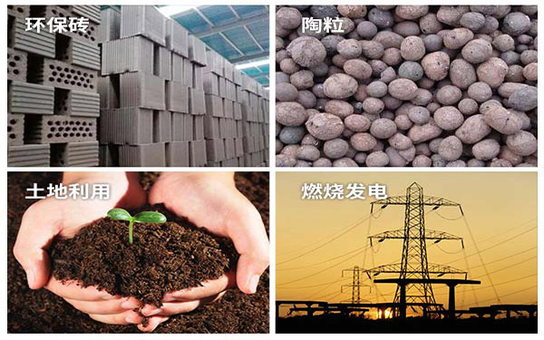 使用污泥干燥機干燥后的污泥的用處